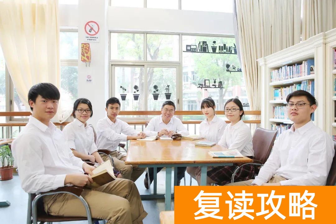 广东最好的复读学校（2023届广东碧桂园学校高三复读生招生公告）