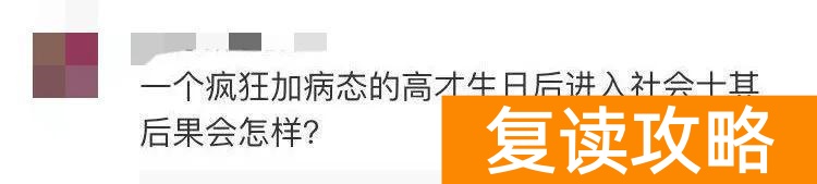 全国最好的复读学校（复读界的天花板，本科上线率高达95.7%）