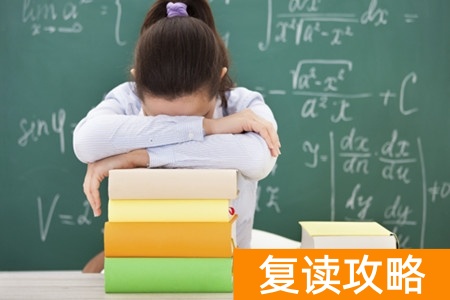 长郡中学复读班招生条件（长沙长郡中学入学条件）