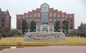 岳阳市郡华中学高复部｜高三复读学校