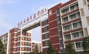 株洲长鸿实验学校｜高三复读学校