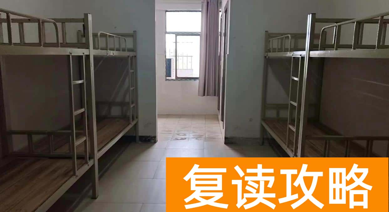 长沙市明达高级中学学生住宿条件和学校环境