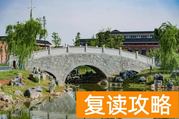 永州师范高等专科学校2025年单招计划及收费