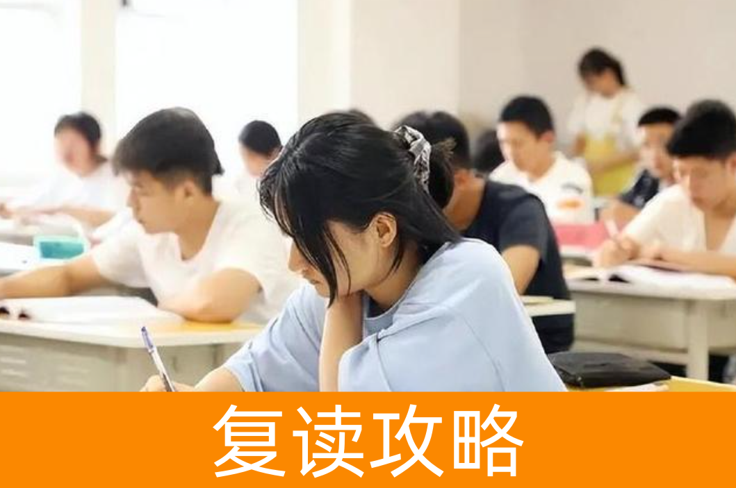 湖南高考命题趋势与复读策略的“时间差”风险