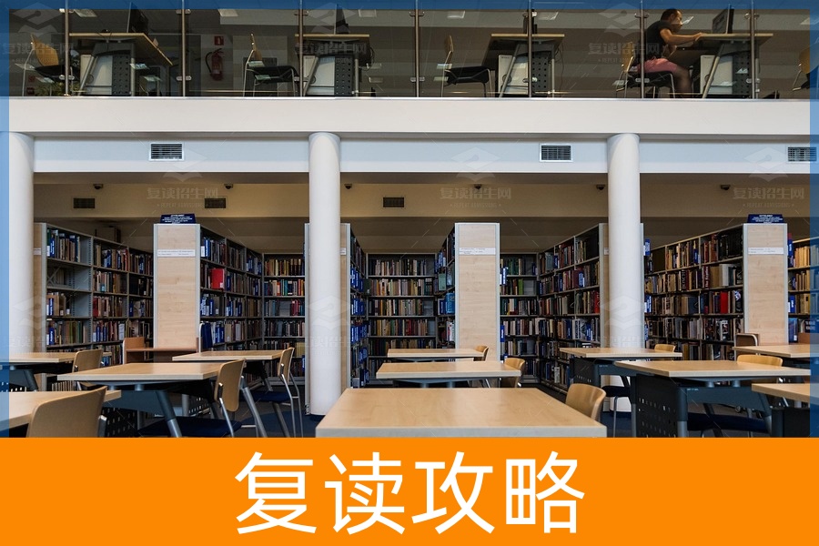 复读能在家自学吗