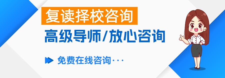 男生该复读还是上大专？青春期激素作用下的最佳选择