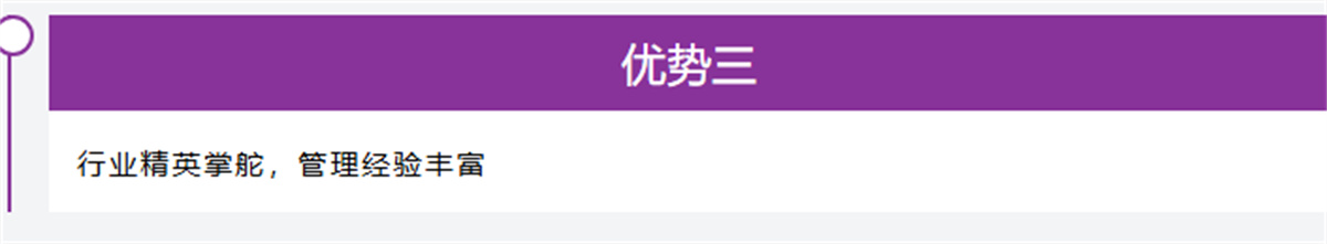 长沙市中嘉高级中学高复部2026年招生简章